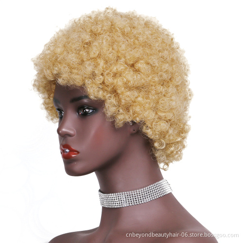 613# Short Brazil Hair Curly Pixie Cut Wig Human Hair Pre Bob Wigs Kinky Curl Human Hair machine made Wigs